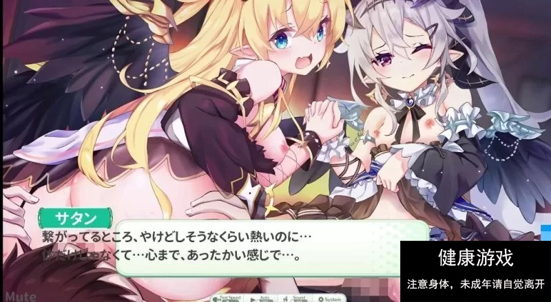 【日本绅游破解/PC】天使连结/Angelic Link 全画廊完整版 [1+10g]