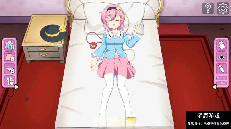 新作SLG/萝莉/官中/PC/睡眠奸】睡眠姦!幻想郷の少女～怨霊も恐れ怯む少女～