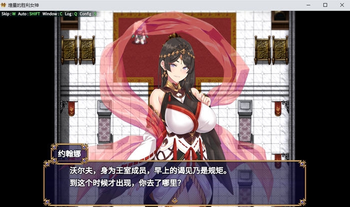煌星的胜利女神 Ver1.0.2+官方中文版+ARPG游戏&新作+3.2G 09191425