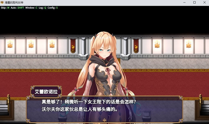 煌星的胜利女神 Ver1.0.2+官方中文版+ARPG游戏&新作+3.2G 09191425