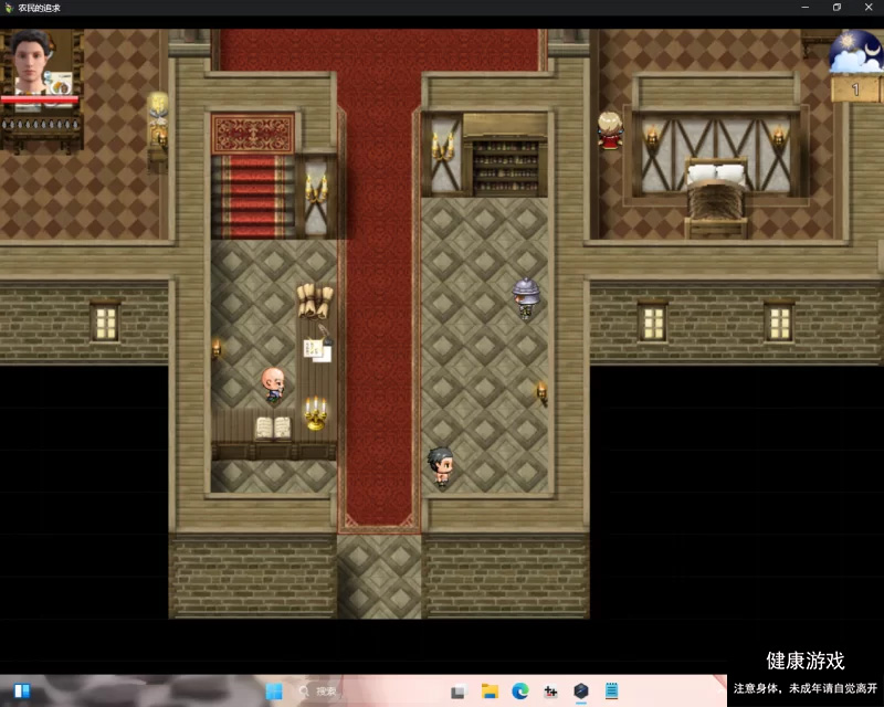 [RPG角色扮演] 农民的追求3.51机翻汉化 非挂载在汉化 [1+3.9G]