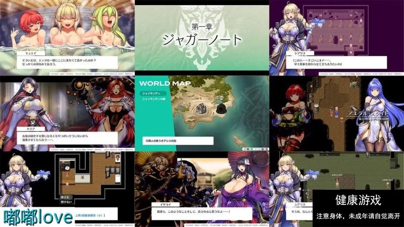 【日式RPG/淫堕/PC】奥秘学园 魔法 女神的精神石 机翻版+存档 [1+1.6G]