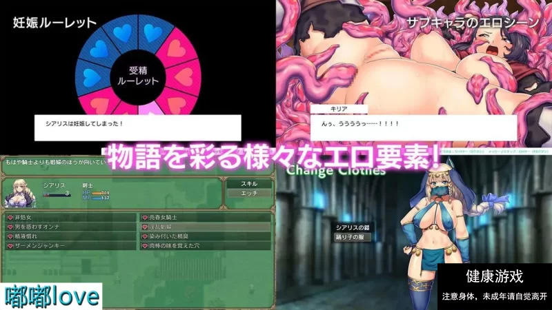 【日式RPG/淫堕/PC】奥秘学园 魔法 女神的精神石 机翻版+存档 [1+1.6G]