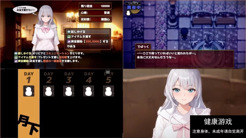 [RPG/AI汉化/动态/PC]欲望与谈判的模拟：在街灯下 [3+1.09g]
