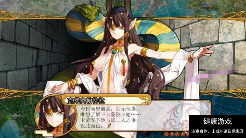 【SLG/官中/魔改/PC】英雄戦姫 Ver1.4 官中魔改版【5.74G】