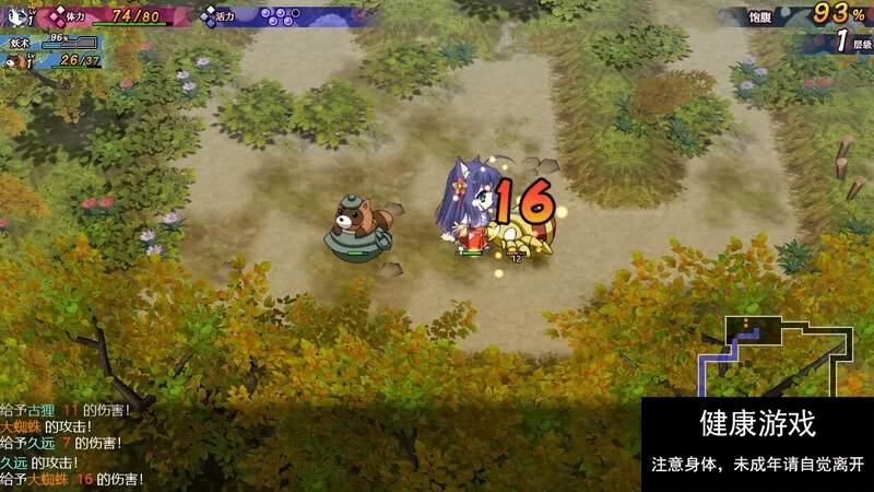 【肉鸽RPG/古装日式/PC】神乐创世纪-久远V1.0 STEAM官中 [1+1.44G]