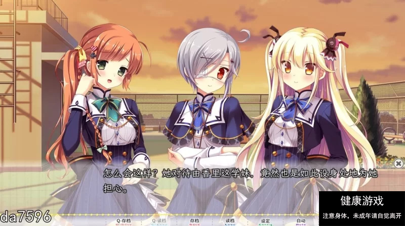 【拔作ADV后宫PC】太依赖咒术的我，未来堪忧 汉化版 [1+2.6G]