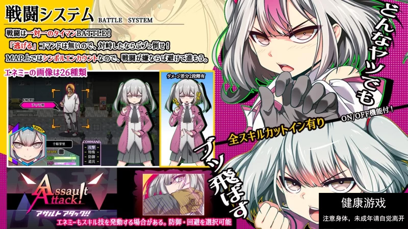 【PC新游全CV雌小鬼】魔王拳姬~恶魔芽里V1.0挂载AI汉化+全CG [1+4G]