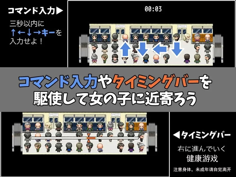 探索RPG电车偷摸PC】痴汉电车 无法停止的潮吹V1.0 AI汉化 [1+400M]