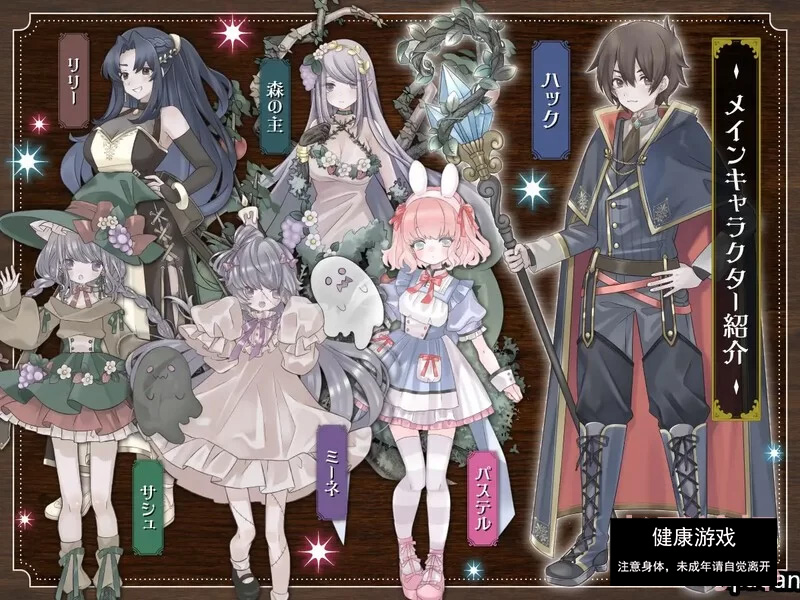 【回合RPG强X异种XPC】Memories Story 被囚禁的人们 V1.01 AI汉化 [1+412M]