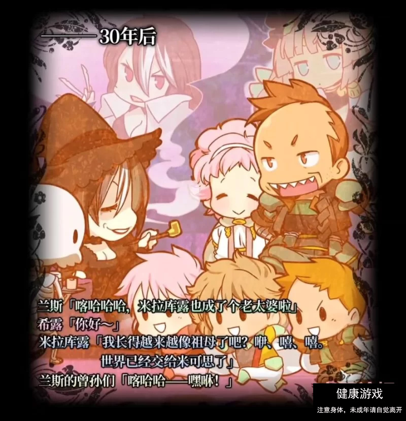 [PC精翻合集全CG]兰斯Rance 1-10精翻汉化+外传+里番 [14+21.09G]