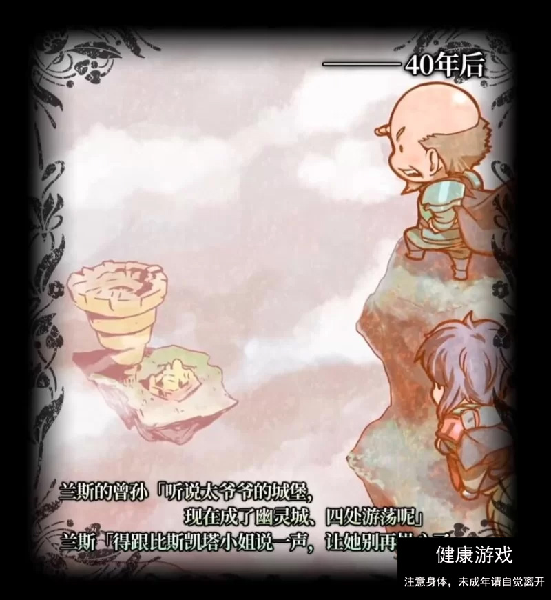 [PC精翻合集全CG]兰斯Rance 1-10精翻汉化+外传+里番 [14+21.09G]