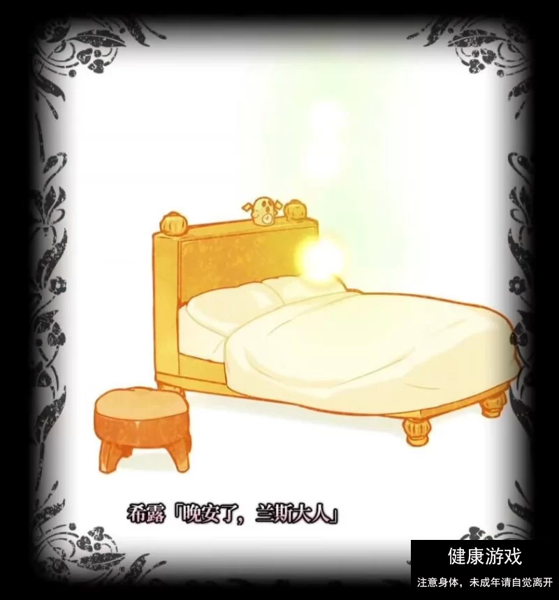 [PC精翻合集全CG]兰斯Rance 1-10精翻汉化+外传+里番 [14+21.09G]