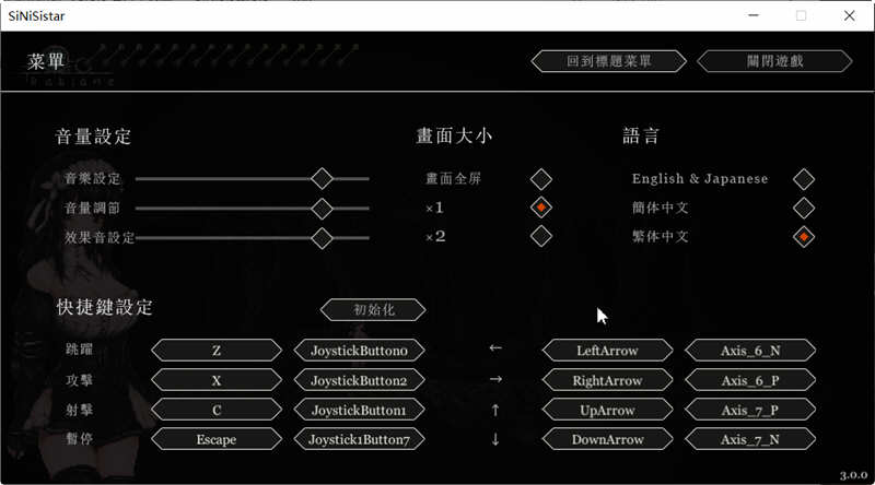 哥特少女勇闯恶魔城 Ver3.0 官方中文版 全动态ACT游戏&神作