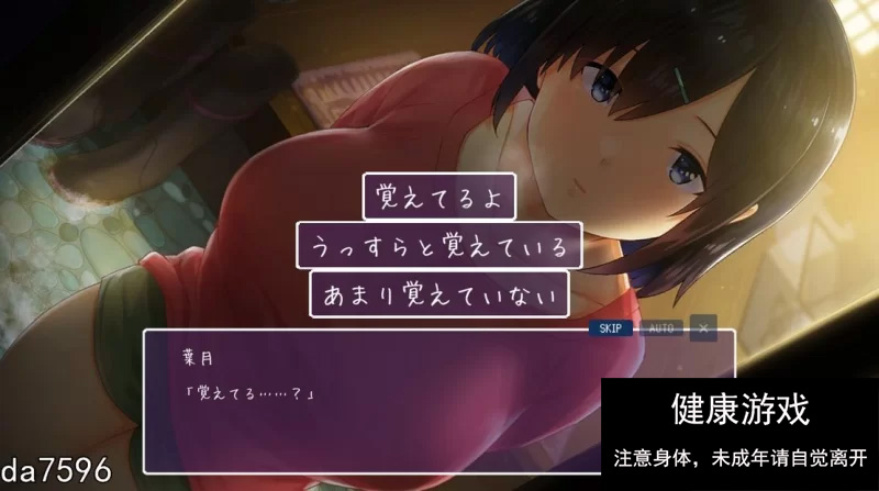 【日式SLG/互动/动态/PC】WINTER – 乡村性生活 生肉版 [1+730M]
