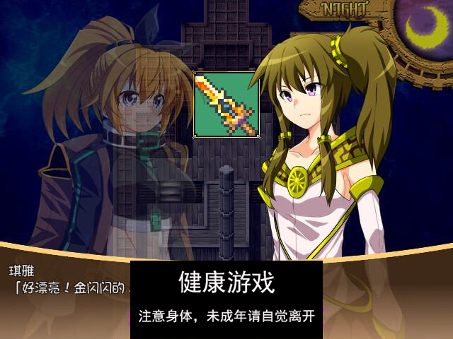[精品RPG中文]黄金之境-埃尔德兰特-V1.01 官方中文步兵版[新作] [PC2.3G]