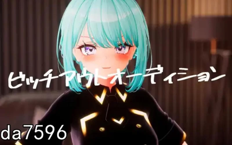 【日式SLG动态PC】碧池出来试镜V1.3 官方中文版+全CG存档全CV [1+3G]