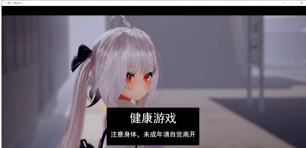 【3D互动SLG中文动态】跟~踪！~催眠她→偷偷恶作剧→随处做爱~官中AI汉化版[新汉化]【PC7.2G】