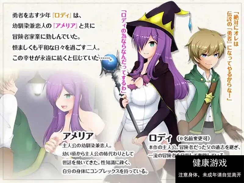 【回合RPG绿帽动态PC】紫发魔女阿梅莉亚V1.5.0 STEAM官中 [1+588M]