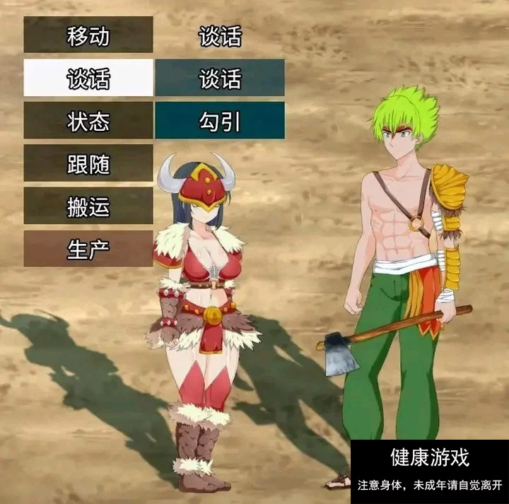 [pc/生存游戏]疯狂岛/Mad lsland 1.08版本更新 [1+1.39g]
