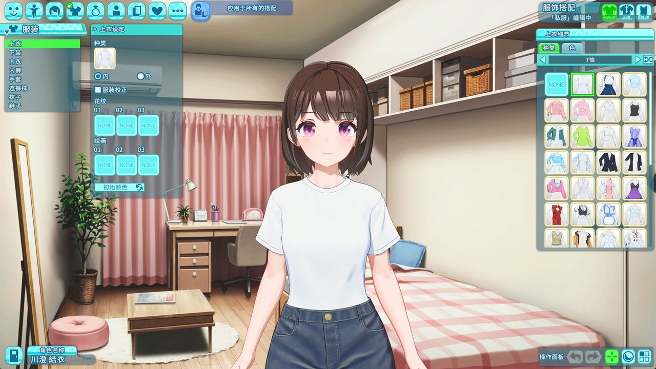 夏日狂欢 Samabake Scramble サマバケ！すくらんぶる v1.0.5