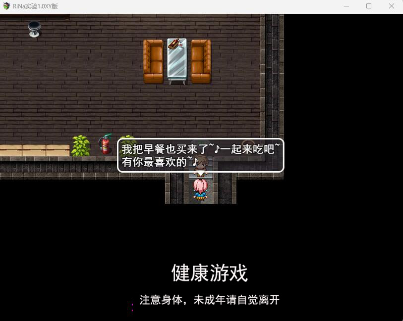 （PC）家属母 全cg 汉化 [1+2.2g]