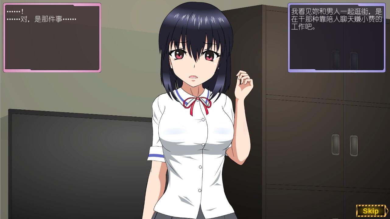 [SLG汉化] 被威胁的少女~做着秘密兼职的邻家女孩 V1.1精翻汉化版+存档
