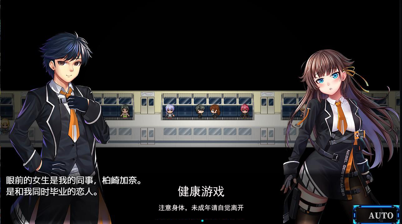 【神作RPG中文高能NTR】除灵猎人：第零羔羊 Ver2.12 STEAM官中步兵正式版+存档【PC2.1G】