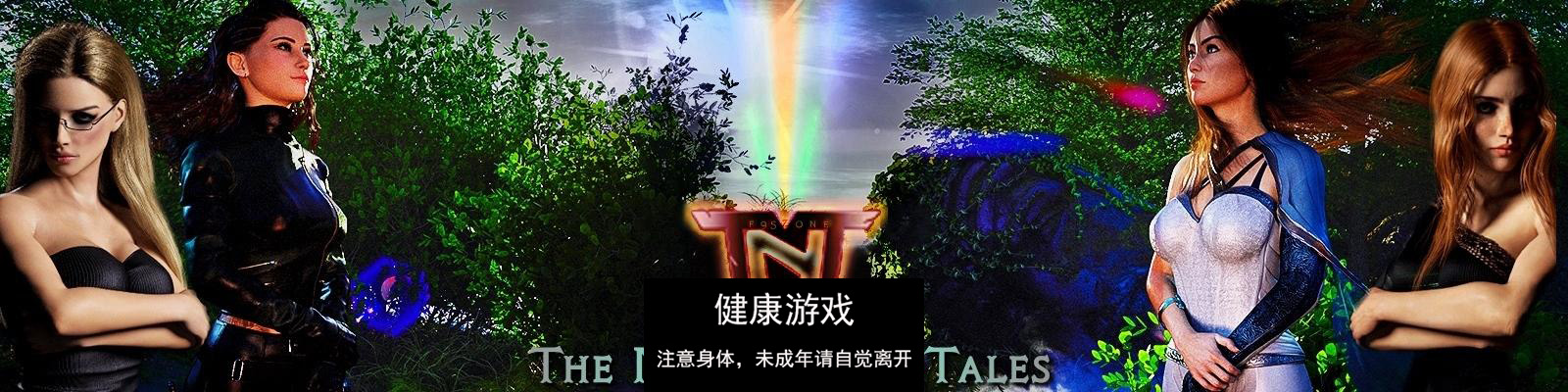 【欧美SLGAIGPT汉化】无处可去的故事The Neverwhere Tales [v0.5.0]【PC6.2G】