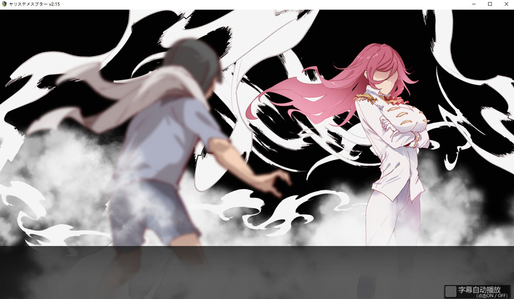 H版宝可梦：只属于我的迷之规则！V1.16+V2.15DLC官方中文版 4月更新