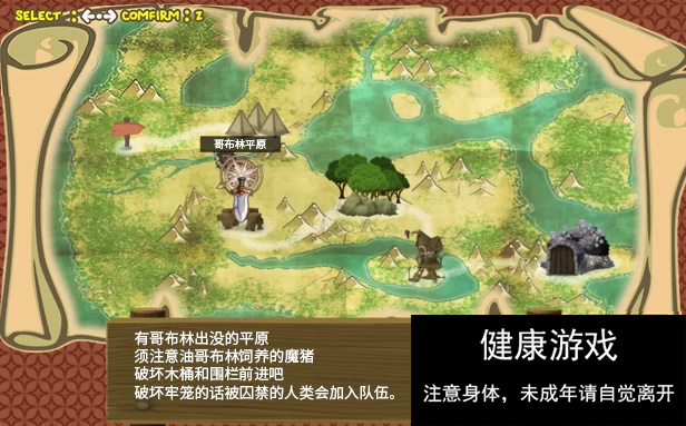 [ACT动作][PC][STEAM官中横板闯关像素异种奸动态无修] 流浪剑士柯伦 [1+150m]