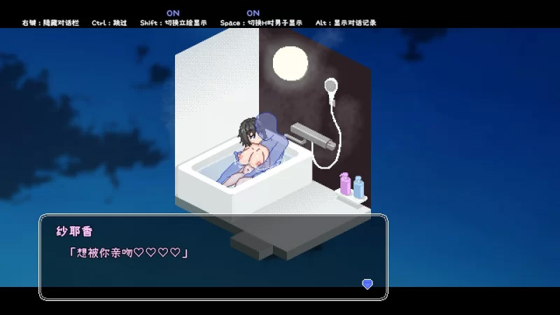 [SLG]  [PC][官方中文版像素动态野战]秘汤女孩Secret Hot Springs Girl [1+100m]