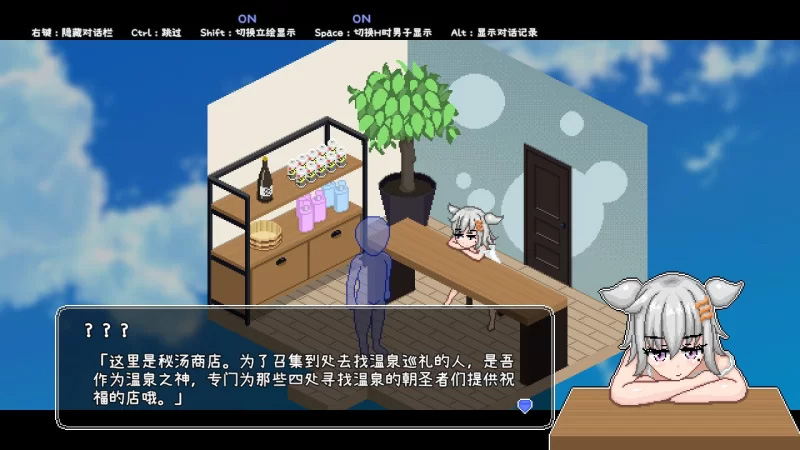 [SLG]  [PC][官方中文版像素动态野战]秘汤女孩Secret Hot Springs Girl [1+100m]