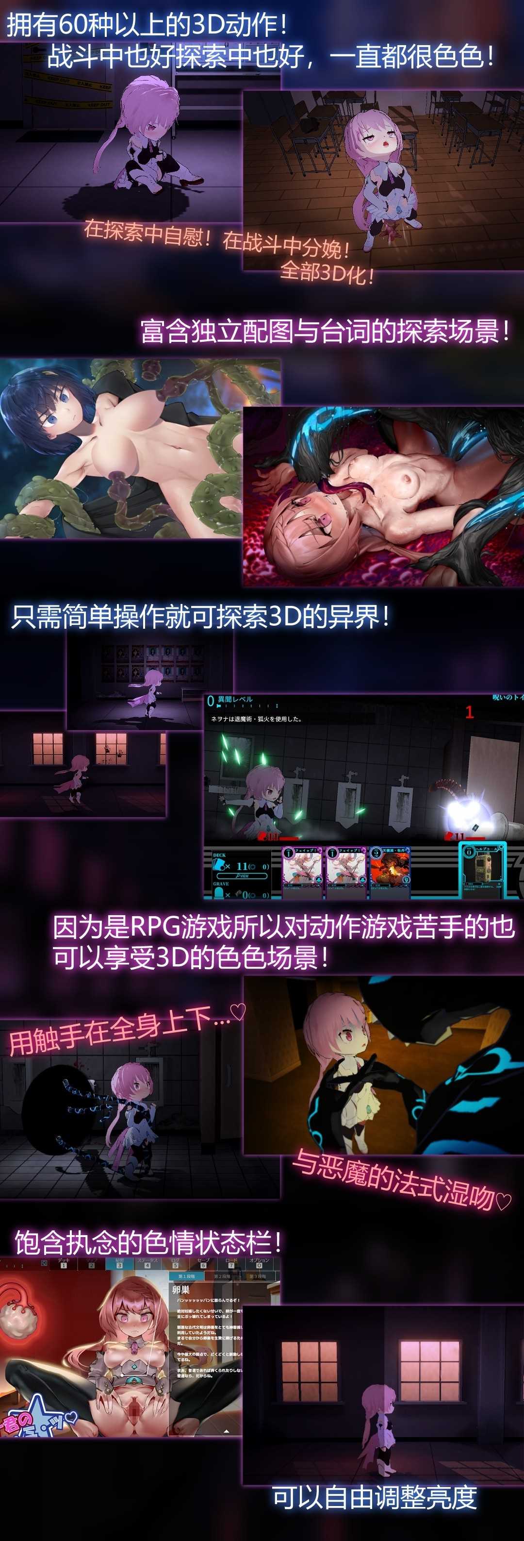 【日系/官中/DLsite新作/正式版/PC】【RJ01227107】淫神供仪涅欧娜～TS变身退魔少女之屈服～【2.3G】