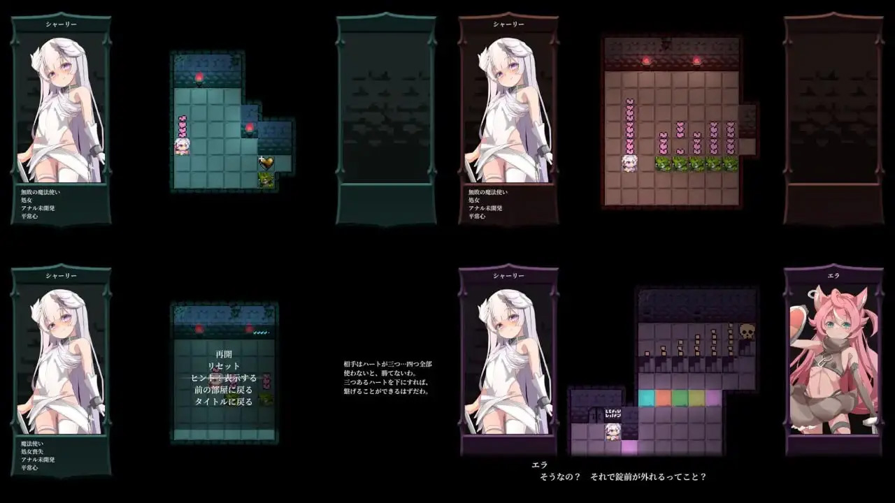 【RPG汉化】BUG与魔法使【女主魔女兽人严肃幻想异种奸贫乳PC】