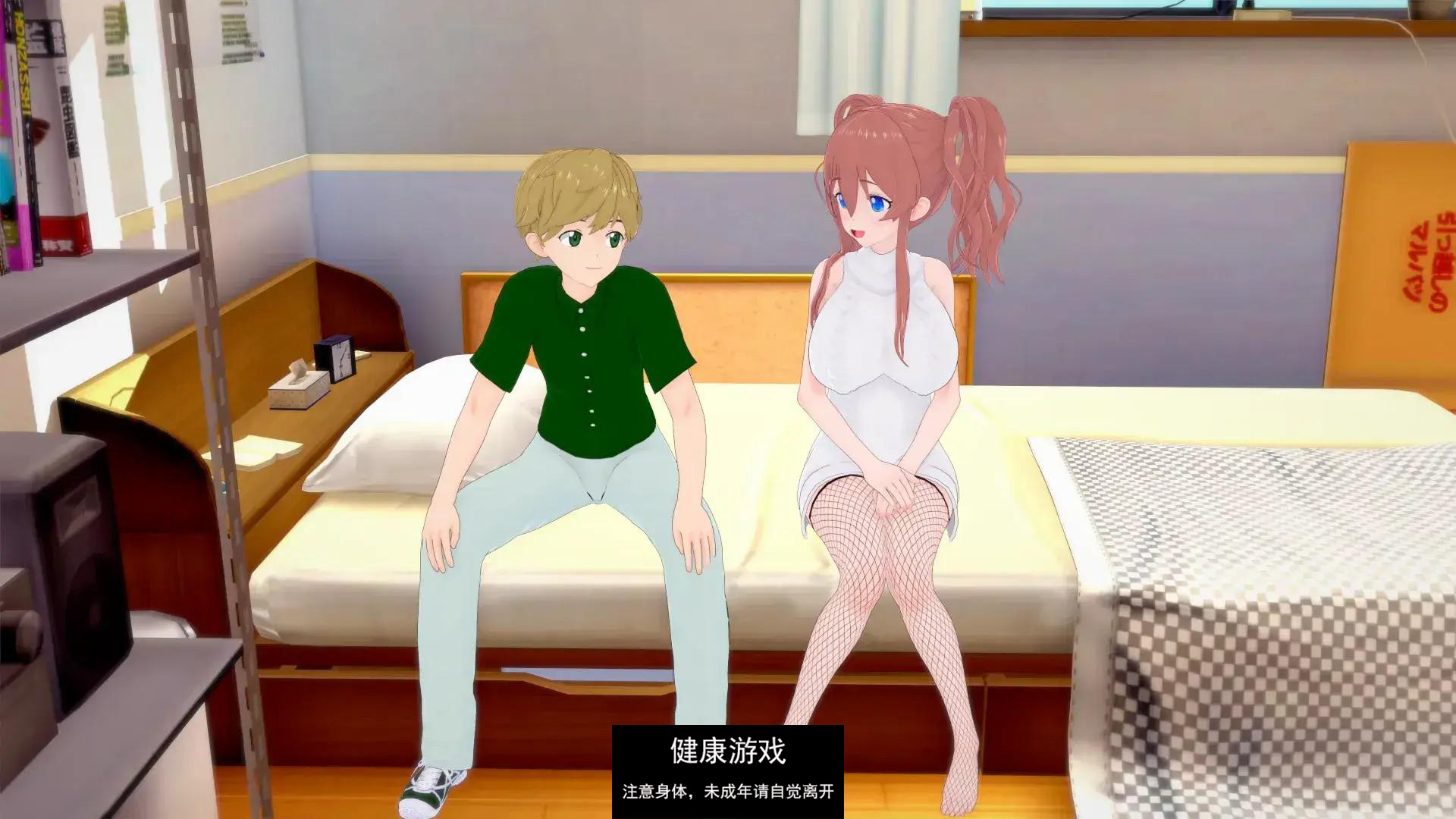 【日系SLGAIGPT汉化3D】她的坠落 Her Fall v0.9.4【PC+安卓5.3G】