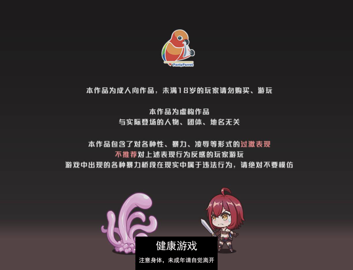 【2D官中RPG】米可可大冒险 STEAM官方中文CV 【PC500M】
