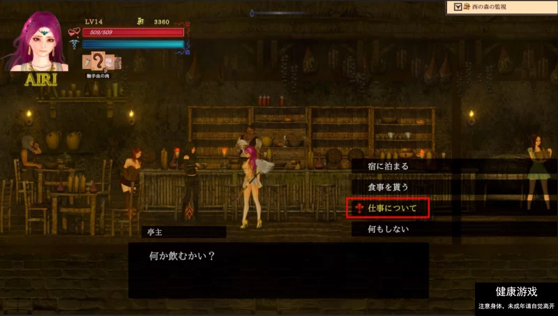 [ACT生肉]【凌辱异种奸更新】Guilty Hell2_Ver20240229_p28a [1+1.73G]