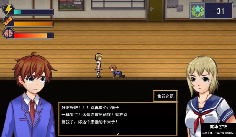 [PC/RPG]调教大学FemU-zero V1.07 [1+1.05G]