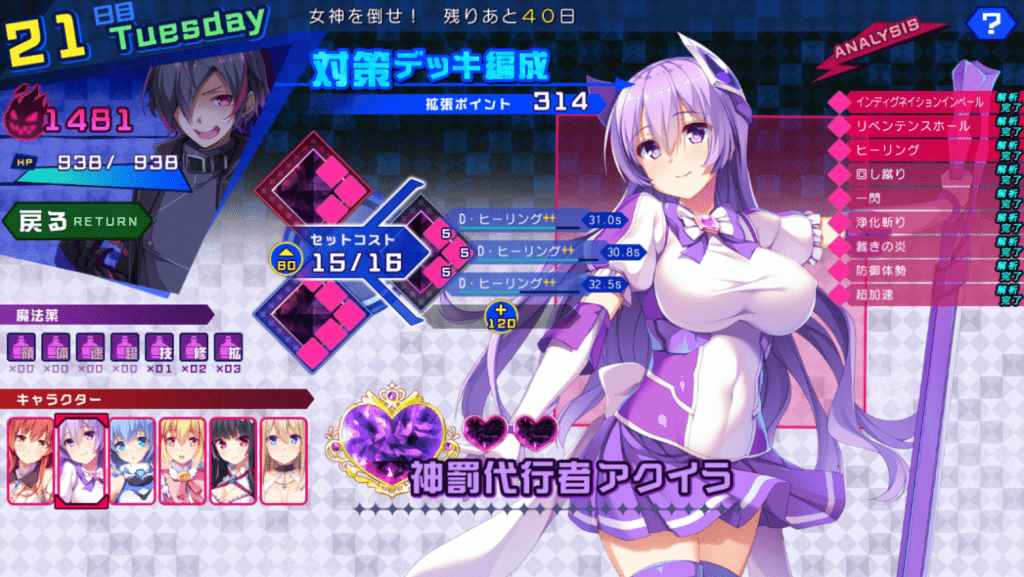【ADV/AI汉化/存档】]暗染Revenger 堕落的魔王与堕落的战姬 V1.03 AI汉化润色版