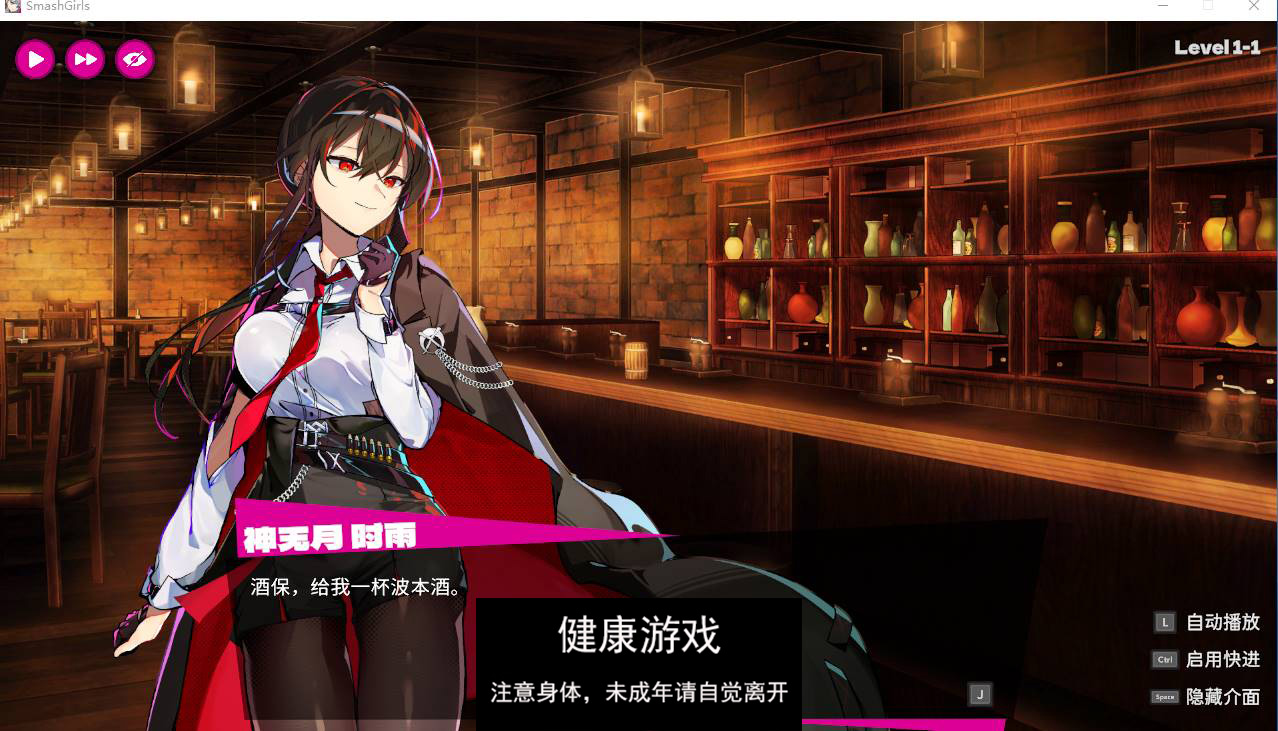 【像素ACT中文动态】乱斗少女V1.0.4 官方中文步兵版+存档【PC+2G】