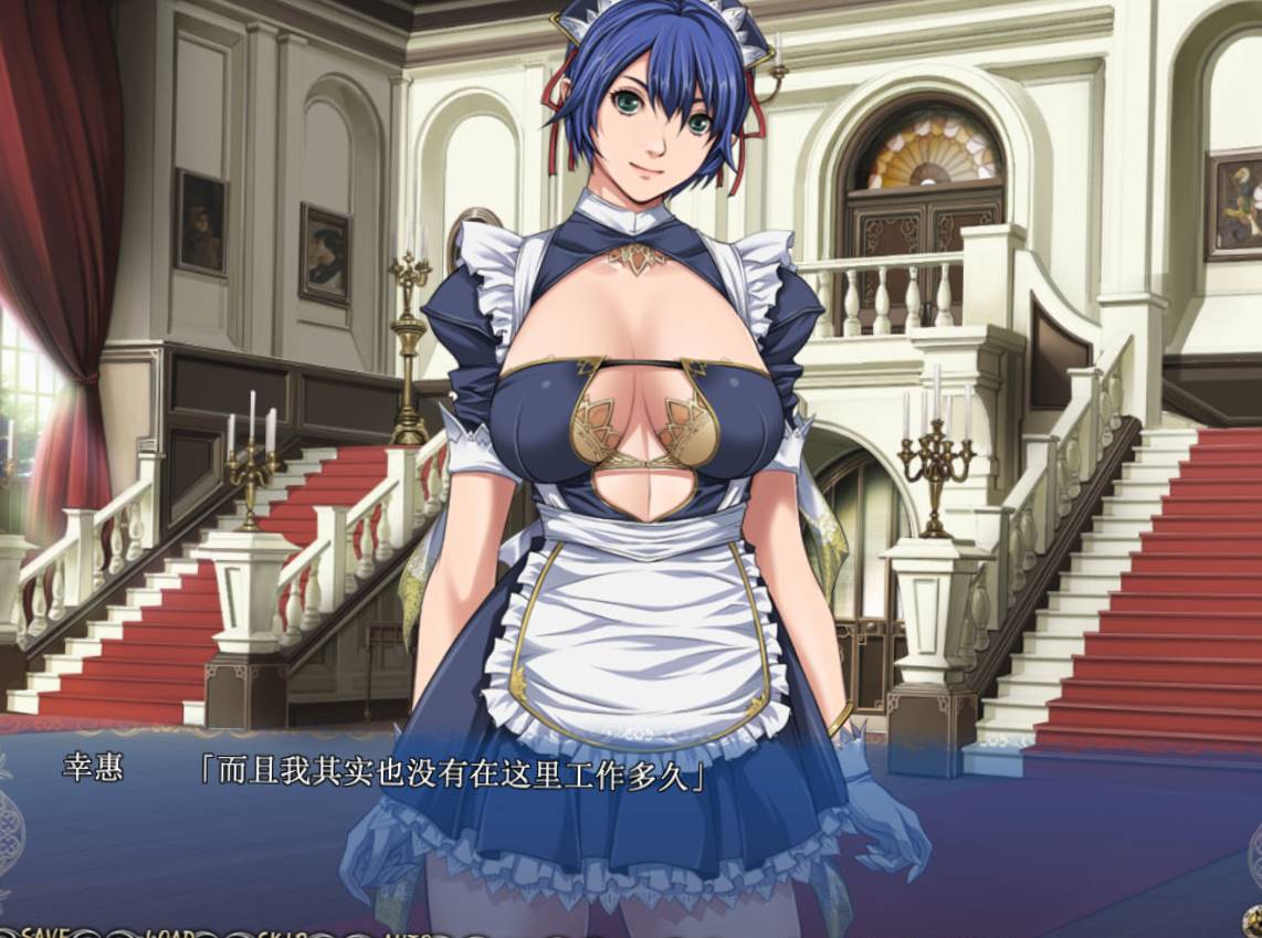STARLESSX V1.8 背徳の館 无心版官方简体中文版&amp;小姐姐