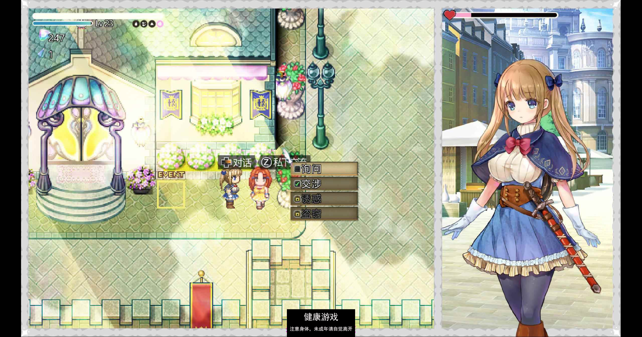 【超爆神作RPG中文动态】少女骑士救主记 STEAM官方中文步兵版+存档【PC新作4G】