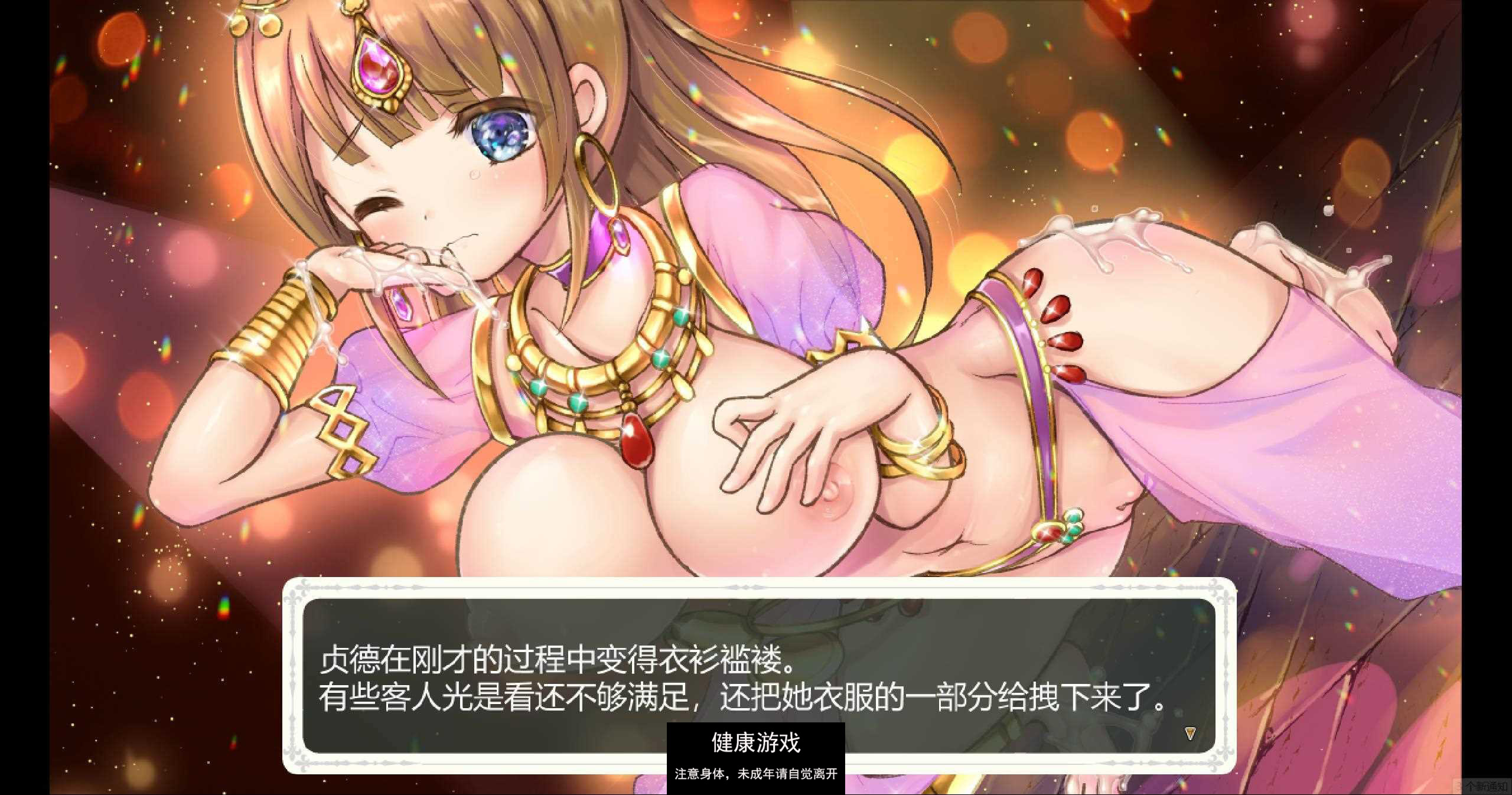 【超爆神作RPG中文动态】少女骑士救主记 STEAM官方中文步兵版+存档【PC新作4G】