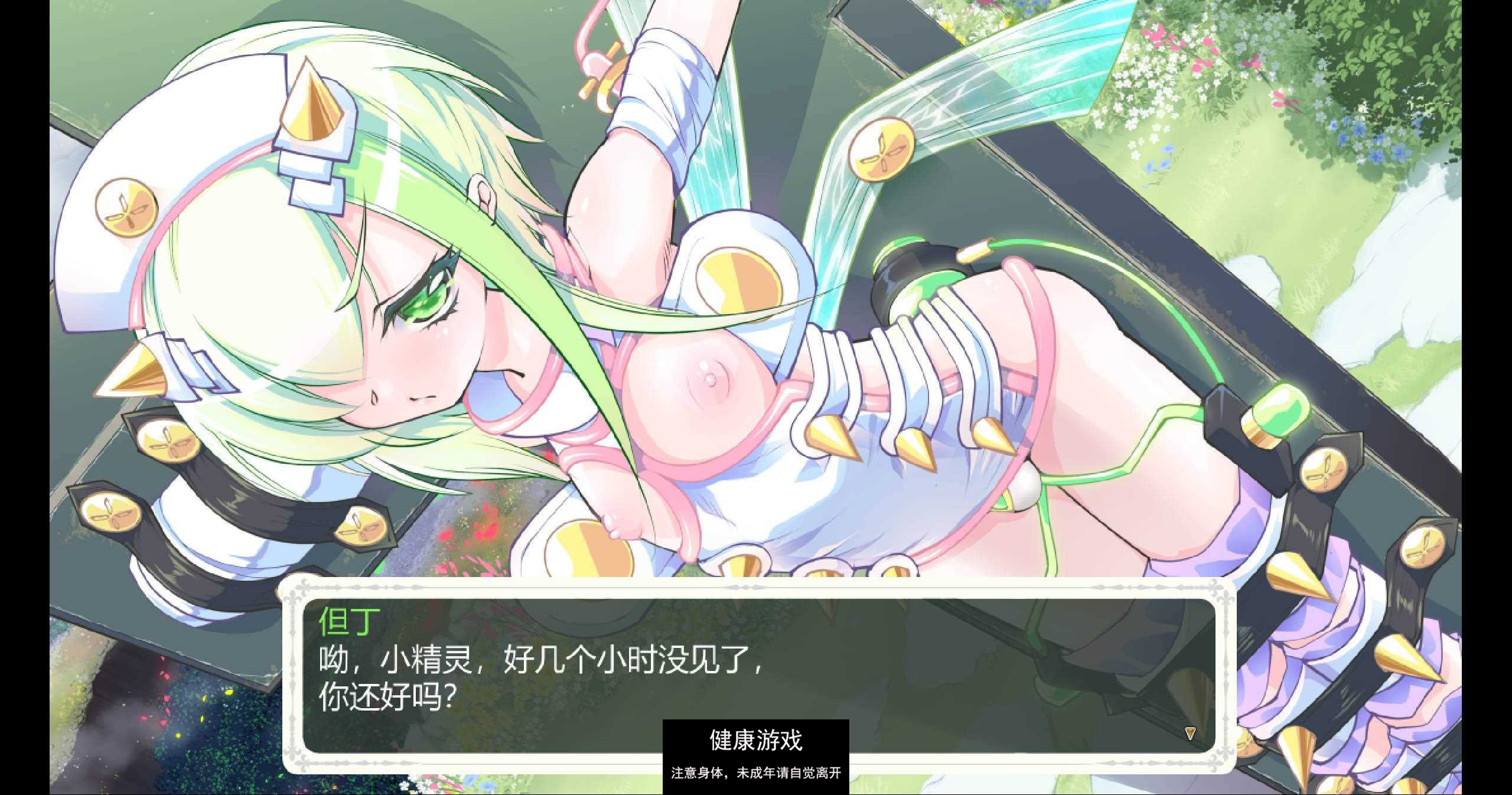 【超爆神作RPG中文动态】少女骑士救主记 STEAM官方中文步兵版+存档【PC新作4G】
