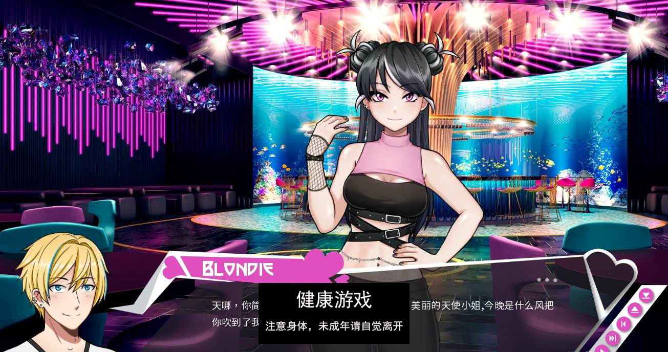 【精品欧美ADV中文动态】 葡萄成熟时 官方中文步兵版 【PC460M】