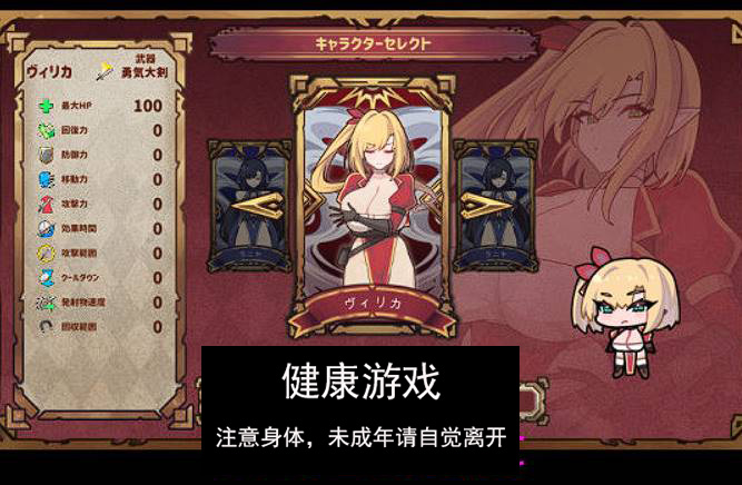 【ACT机翻】[魔界あ号営業所] 復讐者の闇取引【PC1.17G】