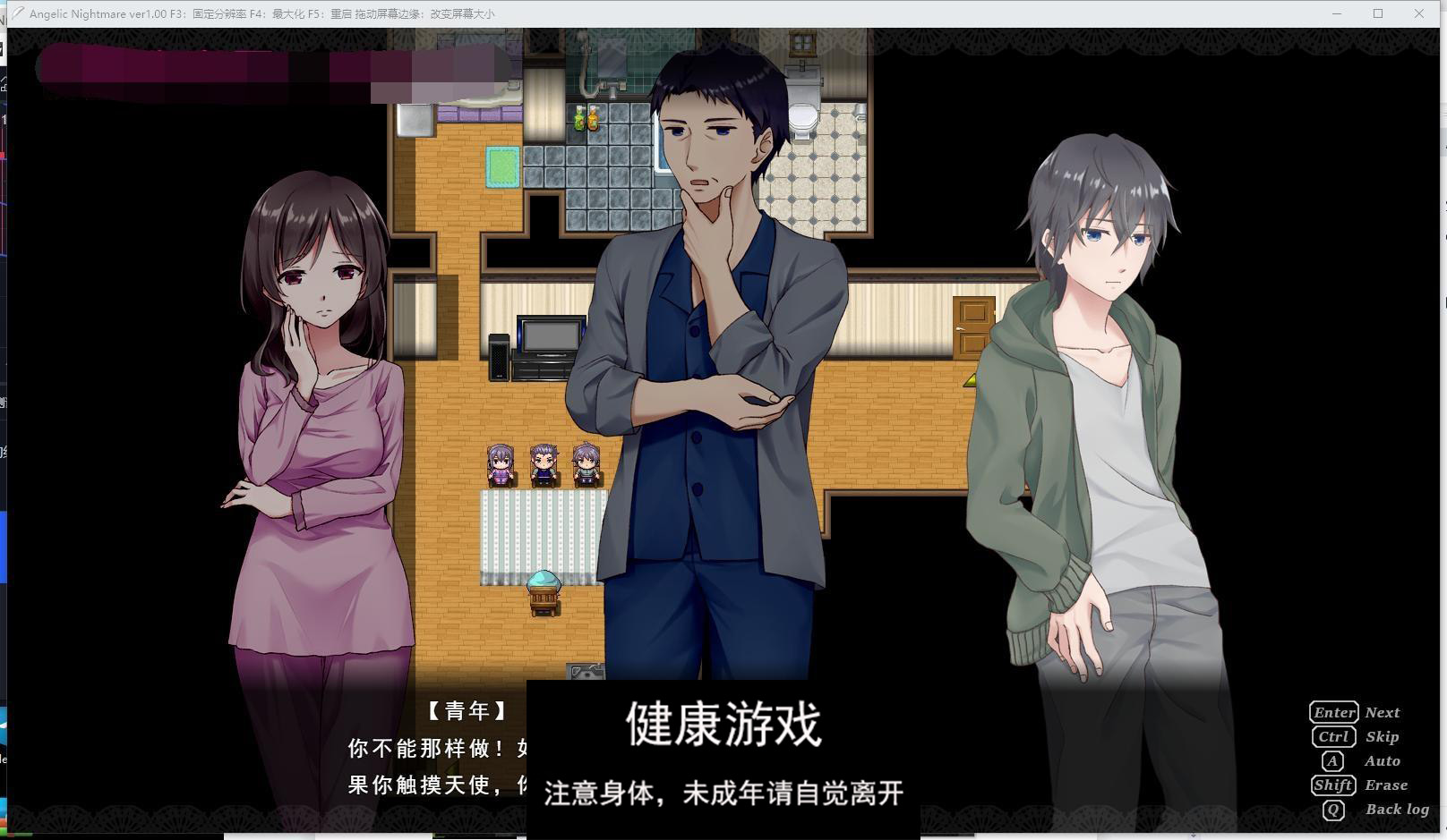 【RPG战斗H3月新作】天使的噩梦 Angelic Nightmare 云翻汉化版★战斗H[PC3.5G]