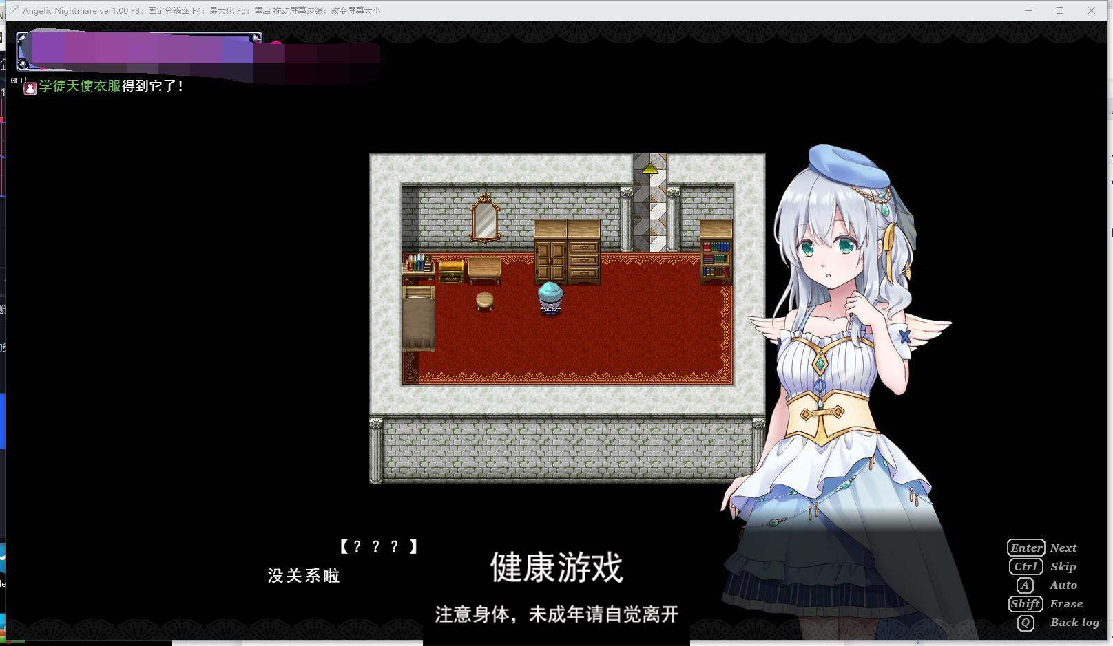 【RPG战斗H3月新作】天使的噩梦 Angelic Nightmare 云翻汉化版★战斗H[PC3.5G]