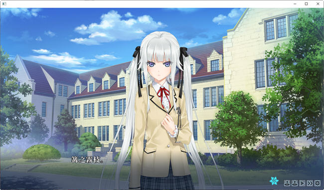 美少女万华镜1-被诅咒之传说少女 精翻汉化版 AVG游戏+全存档+攻略+CV